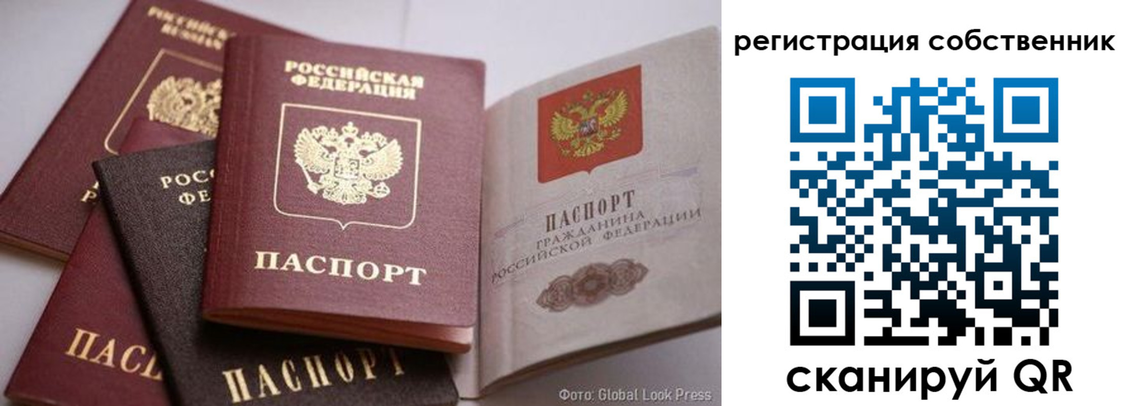 прописка для кредита в Приморско-Ахтарске