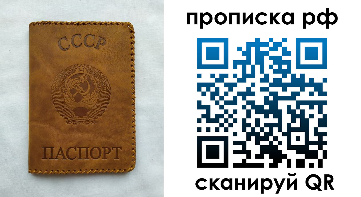 регистрация в Приморско-Ахтарске