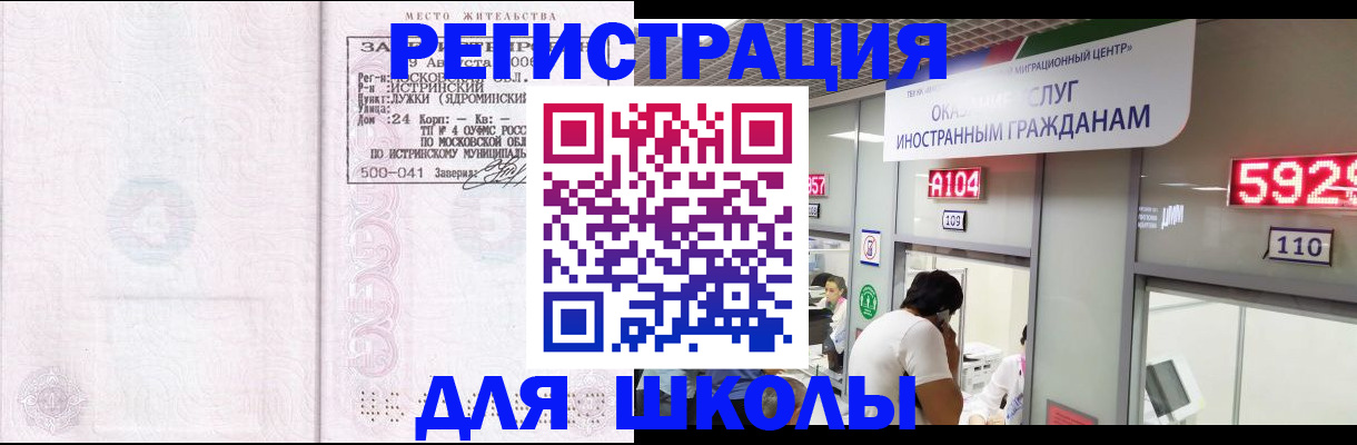 пропишу в квартире в Приморско-Ахтарске