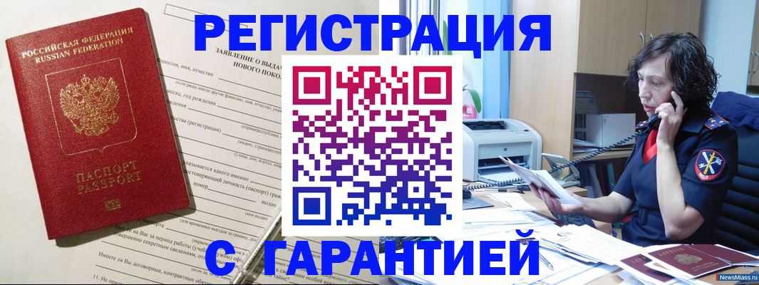 форма 3 в Приморско-Ахтарске